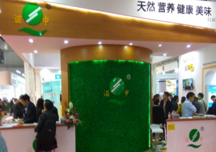 2017上海諾申參加FIC展會(huì)